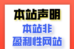 连接失效，文件损坏怎么办？-蝙蝠源码网