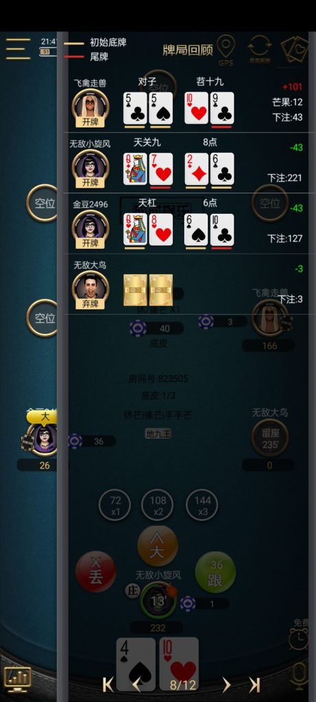 最新网狐单款扯旋时时娱乐棋牌源码带h5-蝙蝠源码网