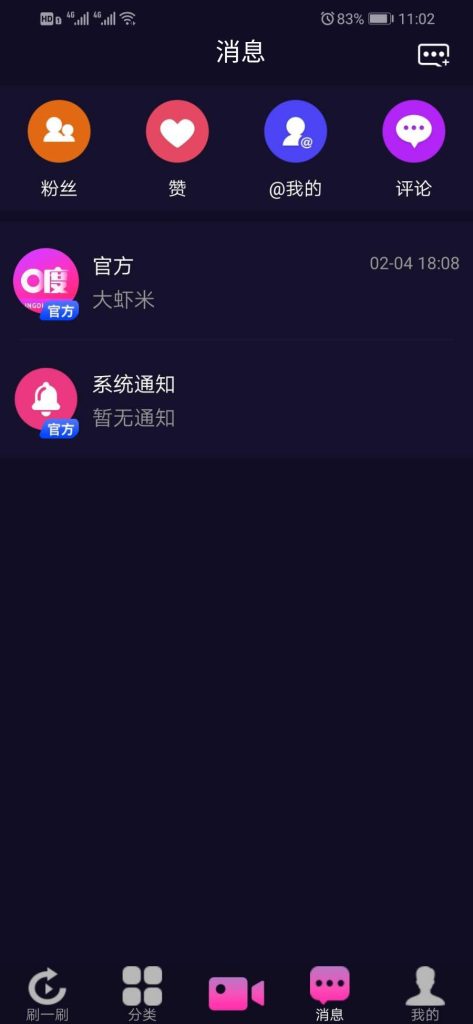 价值1W仿抖音视频app/仿91视频app/短视频/原生双端开发源码-蝙蝠源码网