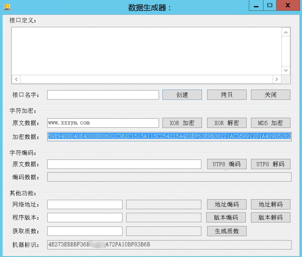 网狐棋牌数据生成器 DevTools 通用配置工具-蝙蝠源码网