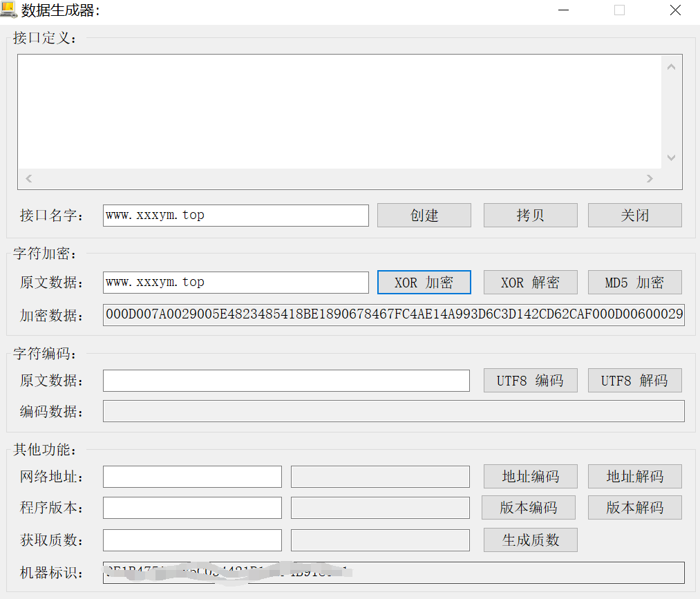 最新棋牌数据生成器 DevTools-蝙蝠源码网