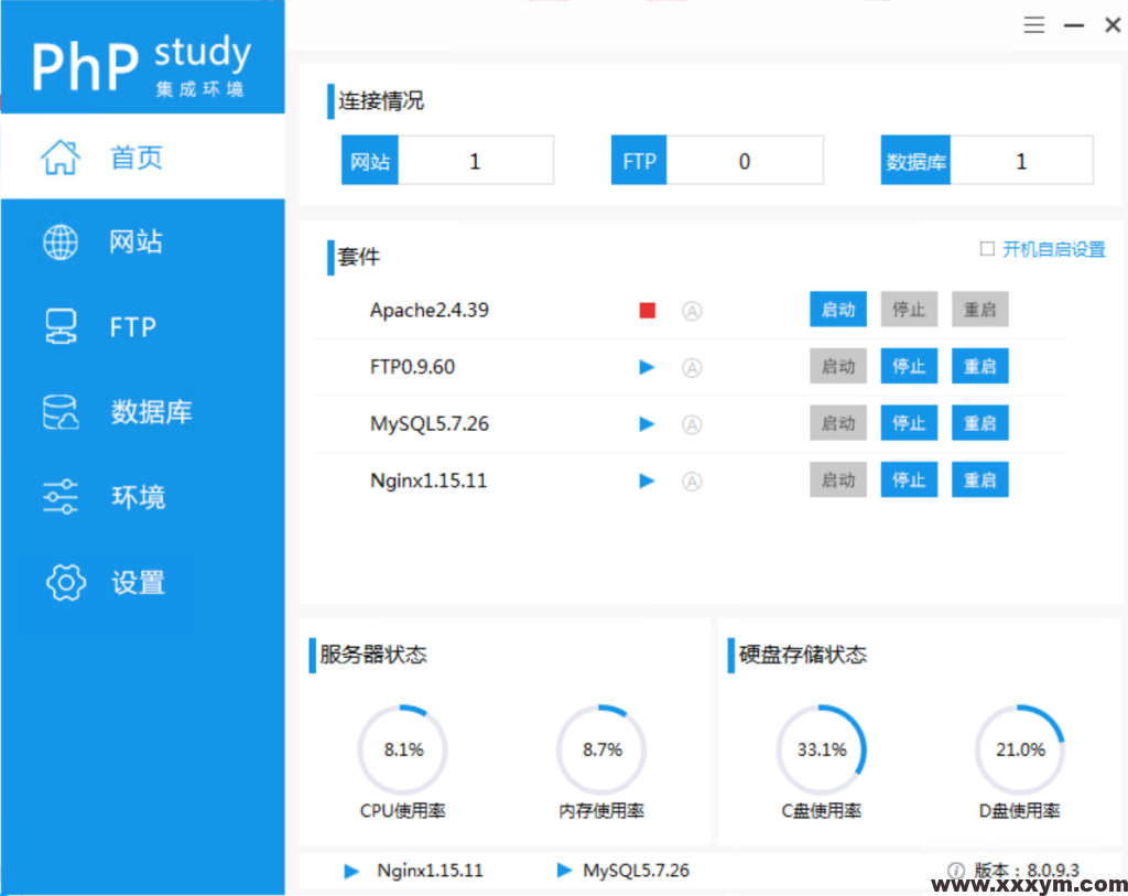 【注册免费】phpstudy集成环境 小皮面板-蝙蝠源码网