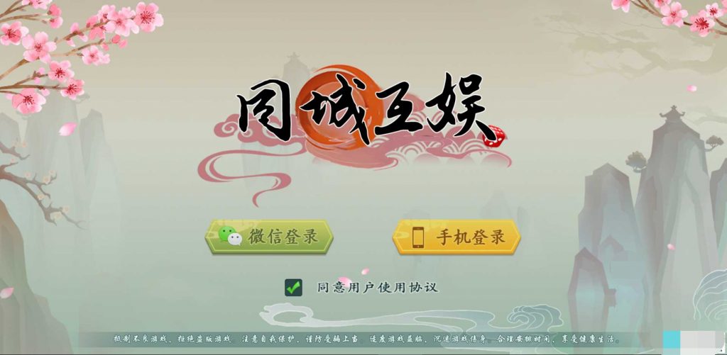 创胜单款H5牛牛-蝙蝠源码网