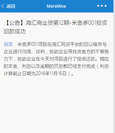 会员给我的富文体解析小程序没测试发你们了-蝙蝠源码网