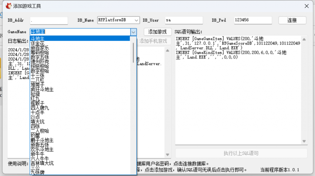 网狐大联盟源码添加子游戏工具-蝙蝠源码网