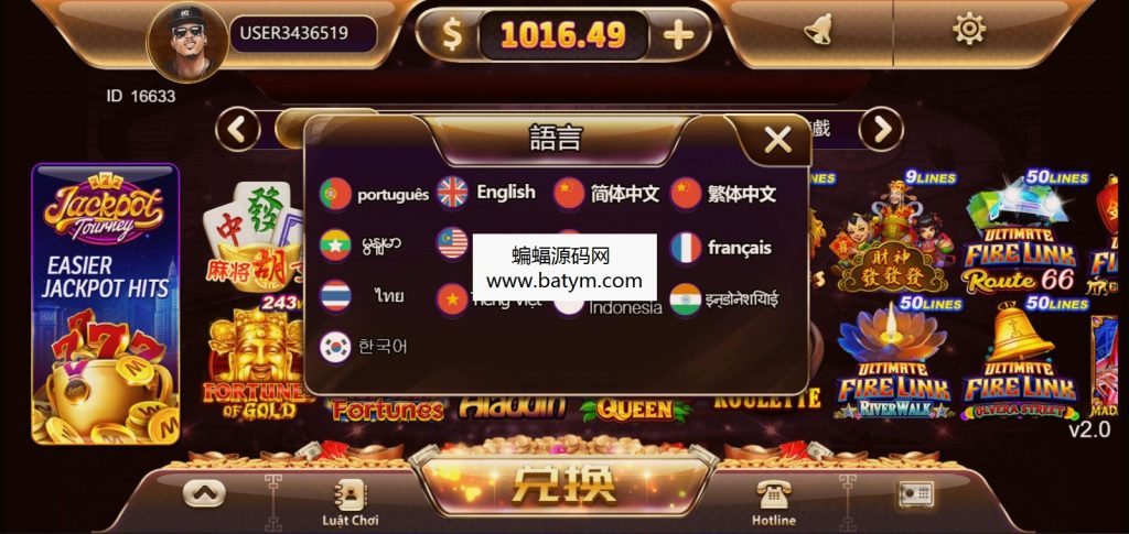 海外系列黑金版119个游戏/13国语言/h5+app游戏电玩城/后台带控制/游戏可定制/最全棋牌游戏源码-蝙蝠源码网